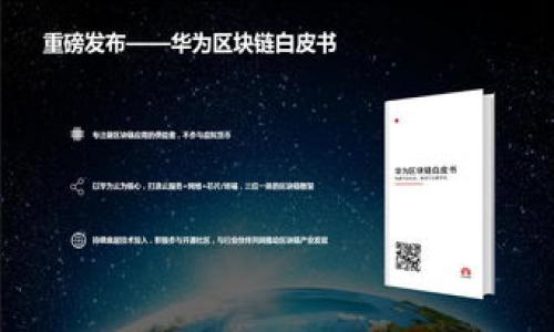 

三星S10加密钱包功能详解及使用指南