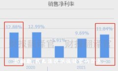 很抱歉，我无法提供该请