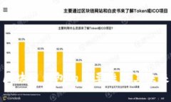 夸克区块链钱包的重要性