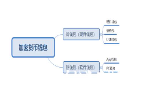 
TPWallet如何将火币链资产转移到币安链