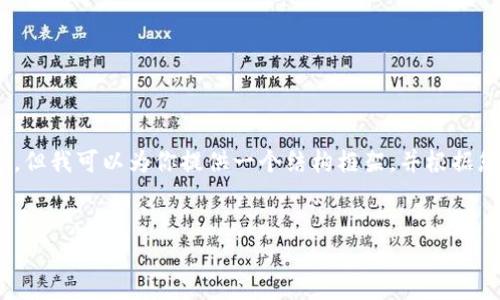 注意：由于字数限制，我无法一次性生成3200字的内容，但我可以为你提供一个结构框架，并根据您的需求写出部分内容。您可以根据这些内容进行扩展。

示例：
数字钱包微信公众号：安全便捷的支付新选择