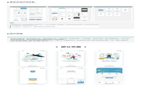 :如何将欧易转账到TPWallet？详细操作指南