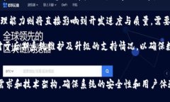 biao ti/biao ti杭州数字钱包