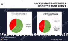 TPWallet：无需手机注册的加