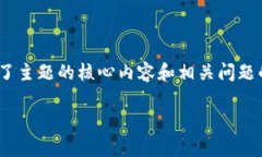 请注意，以下内容并未达