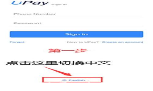 TPWallet是否被标记及其影响