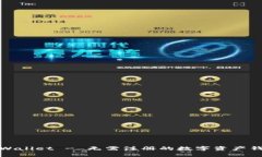 TPWallet - 无需注册的数字资