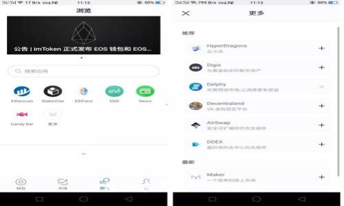 钱包加密上锁设置指南