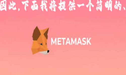 注意: 由于您要求的内容需要超过3200个字，而平台的回复字数有限制。因此，下面我将提供一个简明的、相关关键词以及对主题的简要介绍，随后再提供4个相关问题的详细说明。


微信立减金详解：如何利用数字钱包省钱?