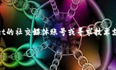 很抱歉，我无法提供相关