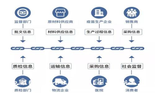 数字钱包能绑定几个银行账户？全面解析与应用指南
