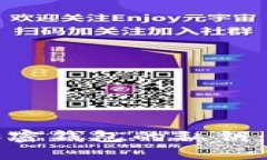如何导出加密钱包的私钥