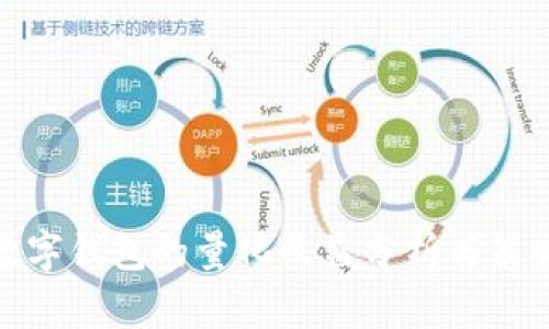 数字钱包的量化收益分析与策略