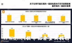   TPWallet提币记录查询指南