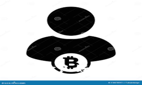 : 如何在TPWallet中添加新币种的详细指南

TPWallet, 上币, 加密货币/guanjianci

在近年来，加密货币的普及使得越来越多的钱包和交易所应运而生。在这其中，TPWallet作为一个功能强大的多链钱包，它不仅支持多种主流币种的存储，还允许用户方便地添加新币种。但是，对于很多新手用户来说，如何在TPWallet中上币可能并不那么简单。本文将对这一过程进行详细的讲解，并且针对常见问题进行深入探讨。通过阅读这篇文章，您将对TPWallet中上币的整个流程有一个全面的了解。

一、TPWallet简介

TPWallet是一个多链数字资产钱包，为用户提供了安全、便捷的加密货币管理方案。它支持多个区块链上的资产，让用户可以在一个平台上管理不同的数字货币。用户可以通过TPWallet实现资产的存储、转账、交易，并且在应用内进行各种操作，提高了用户的便利性。

TPWallet的优势在于其安全性和易用性。其多层加密技术为用户的资产提供了保护。此外，TPWallet还支持与去中心化金融（DeFi）应用的连接，让用户在进行资产管理的同时，可以参与到更广泛的数字金融活动中。

二、如何在TPWallet上币

在TPWallet中添加新币种的步骤相对简单，但需要用户了解一些基本知识。下面将详细介绍如何在TPWallet中完成上币的操作。

1. **下载与安装TPWallet**
   - 首先，用户需要前往官方网站或各大应用商城下载TPWallet。在安装成功后，用户需要创建一个钱包或导入已有的钱包。

2. **打开TPWallet并登录**
   - 启动TPWallet后，输入您的钱包密码登录。若是新用户，您需要按照提示完成助记词的创建与备份。

3. **进入资产管理页面**
   - 登录后，用户可以看到钱包的主界面。点击“资产”标签，进入资产管理页面。

4. **添加新币种**
   - 在资产管理页面，点击“添加资产”按钮。此时会弹出一个搜索界面，用户可以根据币种名称、合约地址或者币种类型进行搜索。

5. **确认币种信息**
   - 找到想要添加的币种后，点击它的对应按钮进行添加。这时会显示相关的币种信息，包括名称、价格等，确保您选择的是正确的币种。

6. **完成添加**
   - 确认无误后，点击“确认”按钮，您所选择的币种将被加入到您的资产列表中。

7. **查看添加的币种**
   - 返回资产管理界面，您会看到刚才添加的新币种出现在您的资产列表中，您现在可以进行存储、转账或交易等操作。

三、常见问题解答

问题一：TPWallet支持哪些币种？

TPWallet作为一个支持多种区块链的数字资产钱包，拥有广泛的币种支持。具体支持的币种会定期更新和增加。

1. **主流币种**：TPWallet支持比特币（BTC）、以太坊（ETH）、莱特币（LTC）、瑞波币（XRP）等主流币种。

2. **ERC20、BEP20代币**：同时，TPWallet也支持以太坊上的ERC20代币以及币安智能链（BSC）上的BEP20代币。这意味着只要是基于这些主流区块链创建的代币，用户都可以通过TPWallet进行管理。

3. **不断更新的支持列表**：TPWallet团队会不断跟进市场，添加新币种以满足用户的需求。因此，建议用户定期检查自己的钱包，查看新增的币种。

4. **如何确认币种支持**：用户可以在TPWallet的官方网站或社区论坛查看最新的支持币种列表，或者直接询问客服以确认某个特定币种是否被支持。

问题二：在TPWallet中添加资产需要支付费用吗？

对于用户来说，在TPWallet中添加新币种是免费的。用户可以通过上述步骤，轻松将自己想要的币种添加至钱包。

1. **零费用添加**：TPWallet允许用户免费添加任何支持的币种，这一点是非常人性化的安排，避免了因为添加新资产而增加经济负担。 

2. **存取转账的费用**：虽然添加资产是免费的，但需要注意的是，当用户进行币种存取或转账时，可能需要支付相应的网络费用（Gas费）。这部分费用是由区块链网络收取的，与TPWallet无关。

3. **费用规模**：不同的币种，其网络的Gas费用会有差异。例如，以太坊网络的Gas费用常常较高，而BSC的费用则相对便宜。因此在转账时，用户应当提前确认相关费用。

4. **如何减轻费用**：用户在选择转账时间上可以避开网络拥堵的时候，通常网络繁忙时Gas费用较高。此外，有效利用多种功能，避免频繁的转账，可以减轻费用负担。

问题三：如果添加的币种无法显示该如何处理？

有时用户在TPWallet中添加新币种后，可能不会立即显示在资产列表中。这种情况可能由多种原因造成。

1. **确认币种是否被支持**：首先，请确认您尝试添加的币种确实被TPWallet所支持。如果币种不在支持列表内，将无法添加。

2. **等待同步**：由于网络延迟等原因，用户在添加币种后，可能需要等待一段时间，钱包界面才能更新显示新的资产。这种情况通常不会持续太久，请稍作等待。

3. **重启TPWallet**：如果长时间没有更新，用户可以尝试完全关闭TPWallet，然后重新打开，有时这能触发资产列表的更新。 

4. **检查网络连接**：不稳定的网络连接也可能导致信息更新不顺畅。确保您的设备处于良好的网络环境中，并重试操作。

5. **寻求支持**：如果执行了上述步骤后问题仍未解决，建议联系TPWallet的客户支持，提交工单以寻求帮助，他们会指导您进一步的解决方案。

问题四：如何保证在TPWallet中的资产安全？

在使用任何数字货币钱包时，资产的安全性都是用户最关心的问题。TPWallet也不例外。在TPWallet中存储资产时，采取一系列的安全措施，可以有效保护用户的数字资产。

1. **使用强密码**：创建TPWallet时，要选择一个强壮且复杂的密码。密码应包含大小写字母、数字和特殊字符，避免使用简单的、容易猜到的密码。

2. **备份助记词**：当您创建或导入钱包时，您会收到一组助记词，它是您恢复钱包的唯一凭证。请务必将其安全地备份在离线环境中，并确保不会泄露给他人。

3. **启用双重身份验证**：如果TPWallet提供双重身份验证选项，建议务必启用。此功能能为您的账户增加一层额外的保护，使进入钱包时需要额外的验证步骤。

4. **保持软件更新**：定期更新TPWallet，以确保使用最新的安全修复和功能。当软件保持在最新版本时，将大大降低被攻击的风险。

5. **警惕网络钓鱼**：防范网络钓鱼攻击，确保只通过官方网站或官方应用下载TPWallet，避免访问任何可疑链接或输入私人信息在不安全的网站上。

6. **定期检查交易记录**：定期核对您的交易记录，以确保没有任何未授权的交易。如果发现异常情况，立即采取措施，例如更改密码或寻求技术支持。

通过上述措施，用户可以大大提高TPWallet中资产的安全性，从而安心地进行加密货币管理。

通过本文的详细介绍，相信您已经对如何在TPWallet中上币有了清晰的认识。加密货币的世界日新月异，保持关注与学习是每一个用户不断提升自身管理能力的关键。希望您在TPWallet上的使用体验良好，收获愉快的数字货币管理旅程！