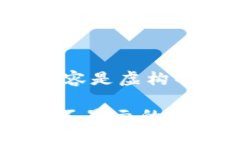 请注意，以下内容是虚构