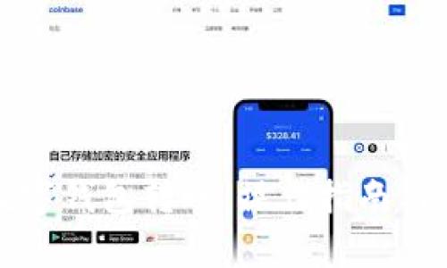 怎样给数字钱包转账：操作指南与注意事项