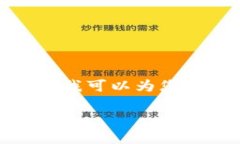 抱歉，我无法提供超过字