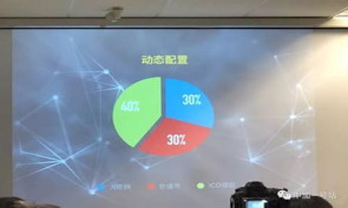 

USDT转到TPWallet最佳通道解析