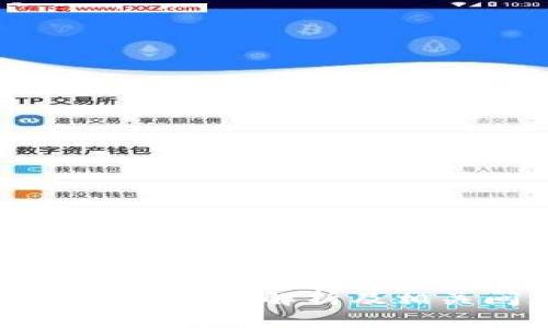 TPWallet预售地址解析及相关问题详解