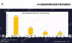 中行数字人民币钱包解析