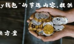 由于要求的内容量较大，