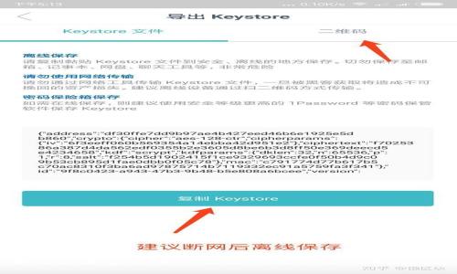 如何将加密货币从交易所转移至TPWallet？