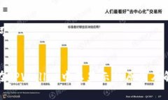 和关键词  狗狗币在TPWal