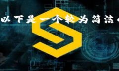 由于您的请求涉及到较大