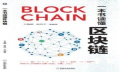 个人如何有效投资数字货