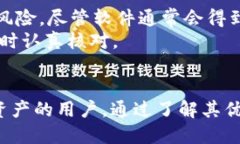 biao ti/biao titpwallet怎么上币