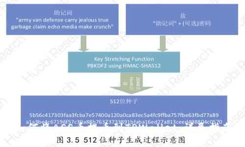 如何将ASS币提币到TPWallet：详尽指南