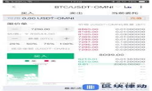 tpwallet转账显示签名不对的解决方案