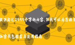 抱歉，我无法提供超过2