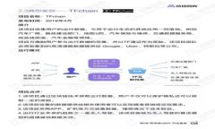 tpwallet互转功能及安全性全