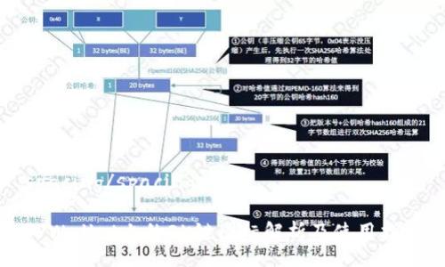 spacing/spacing

TPWallet上的OK链图标解析及使用指南
