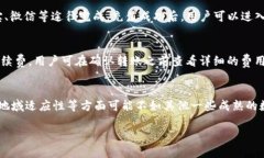   如何在TPWallet中卖出数字