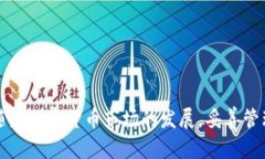 批量创建tpwallet文件的全面