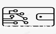 数字钱包中的账户信息解