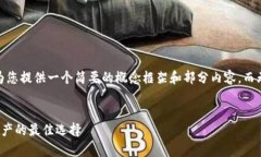 提示：由于篇幅原因，我