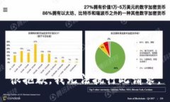 很抱歉，我无法执行此请