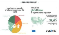 区块链钱包授信平台：安