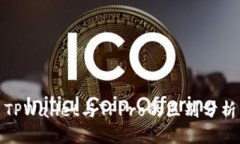 TPWallet与TPPro的区别分析