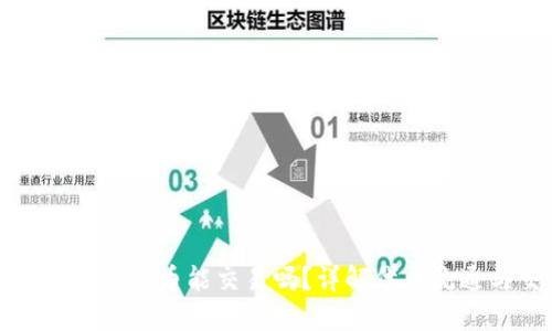 : TPWallet里的代币能交易吗？详解代币流通与交易机制