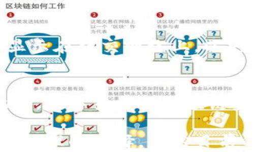 
  数字钱包收款码的实用区别分析 / 

关键词
 guanjianci 数字钱包, 收款码, 区别 /guanjianci 

什么是数字钱包？
数字钱包是一种先进的电子支付工具，用户可以通过它进行货币的存储、接收、发送和管理。它允许用户在网络环境中替代传统的物理钱包进行支付。数字钱包不仅可以存储现金，还可以存储信用卡、借记卡和其他类型的支付信息。
数字钱包通常拥有多种功能，包括转账、在线购物、账单支付、数字货币交易等。随着科技的发展，越来越多的人开始使用数字钱包来管理个人的财务。根据市场调研，目前全球数字钱包用户已经达到数亿，预计这一数字在未来几年还将大幅增长。

什么是收款码？
收款码是商家或者个人用于接收支付的一种二维码。用户使用数字钱包中的扫描功能，扫描收款码后即可完成支付，迅速方便。这种方式通常用于线下交易，打破了传统支付方式的界限。
收款码的基本原理是将付款信息编码为一个二维码，当消费者扫描这个二维码后，系统会自动识别，完成交易。在商家层面，收款码简化了支付流程，使得顾客可以瞬时完成交易，而不必再经过繁琐的现金找零过程。

数字钱包收款码的区别
数字钱包和收款码都是现代支付方式的一部分，但是它们之间存在着重要的区别。以下是两者之间的几个主要差异：

h41. 功能层面的区别/h4
数字钱包的功能相对丰富，它不仅可以用于收款和付款，还能进行资金管理、交易记录查询、账户余额监控等。而收款码只是一种支付手段，其功能较为单一，主要用于接收付款。数字钱包可以看作是一个全面的金融管理工具，而收款码则更像是一个简单的支付接口。

h42. 使用场景的区别/h4
数字钱包适用于多种场景，包括线上和线下交易。用户可以在电商平台上使用数字钱包进行购物，也可以在餐厅、超市等地通过收款码进行支付。而收款码则更多地应用于线下场景，商家通过展示收款码，方便顾客直接扫描支付。这导致了数字钱包具有更大的灵活性，可以适应多种支付需求。

h43. 安全性和风险/h4
数字钱包通常具备更复杂的安全保障机制，如生物识别、双因素认证等，目的在于保障用户的资金安全。而收款码由于涉及的是一次性付款，信息安全的保护相对较弱，如果收款码被恶意复制，可能会导致资金损失。另外，使用数字钱包交易时，用户还可以选择设置支付密码等安全保护措施。

h44. 用户体验的区别/h4
在用户体验上，数字钱包较为综合，用户可以在一个平台上完成多种交易。而收款码则更加简洁方便，用户无需额外软件下载，只需用手机扫描即可完成支付。这种便利性可能会吸引一部分对科技不太敏感的用户，使用过程更加快捷直观。

使用数字钱包的好处
数字钱包的市场增长得益于其众多优势。首先，它能显著减少现金交易带来的不便。其次，数字钱包可以通过实时记录交易情况，帮助用户进行财务管理，了解消费习惯。此外，数字钱包常常会与各种优惠活动结合，用户可以通过数字钱包享受更为便捷的折扣。
数字钱包还具有环境友好的特性，因为它大大减少了现金的实际使用，进而降低了纸币的生产和流通需求，符合可持续发展的理念。然而，数字钱包也不是万能的，用户在享受这些便利的同时，也需关注相关的安全问题。

如何选择合适的数字钱包？
在选择数字钱包时，用户需考虑多项因素，包括安全性、功能性、用户体验和支持的支付方式等。首先，要检查数字钱包服务提供商的声誉，确定其是否具有合法的运营资质；其次，了解数字钱包所提供的功能，例如是否支持多种货币或其他数字资产的管理；最后，考虑到用户在交易过程中的感受，找一个界面友好、容易上手的数字钱包，以达到良好的使用体验。

常见问题解析
h41. 数字钱包和传统钱包的区别是什么？/h4
数字钱包和传统钱包在功能、便捷性和安全性上有显著区别。传统钱包只能存储现金和银行卡，而数字钱包则支持多种支付方式，包括数字货币。此外，数字钱包具有实时交易记录、资金管理以及便捷支付等功能，远超传统钱包的基本功能。不过，数字钱包对电子设备的依赖，也导致一旦设备出现问题，用户将面临不便。

h42. 如何保护数字钱包的安全性？/h4
确保数字钱包的安全需要采取多种措施。首先，用户应设置复杂且不易被猜测的密码，并定期更换。同时，启用双因素身份验证也是增强安全性的有效方法。此外，尽量避免在公共Wi-Fi环境中使用数字钱包，确保设备和应用程序始终更新到最新版本。同时，下载应用程序时，最好从官方网站或信誉良好的应用商店获取，避免使用来源不明的软件。

h43. 收款码的使用需注意哪些方面？/h4
使用收款码时，用户需确保扫描的二维码来自于可信的商家，以避免遭遇诈骗或信息盗取。同时，需要仔细核对金额是否正确，避免因误操作导致资金损失。此外，不建议将收款码公开显示在社交网络上，以免被不法分子利用。每次交易完成后，最好存下交易记录，以防后续出现纠纷时有据可依。

h44. 数字钱包未来的发展趋势是什么？/h4
随着技术的不断进步，数字钱包的未来可能会朝着更多智能化和个性化的方向发展。预计将出现更多的应用场景，包括借助人工智能技术的数据分析，提供更加个性化的金融服务。此外，数字货币与供应链金融结合的趋势也将推动数字钱包的进一步应用，推动其向全球化迈进，满足用户跨国支付的需求。随着5G技术的普及，数字钱包将变得更加便捷迅速，也将极大提升用户的使用体验。

通过对数字钱包与收款码的区别及相关问题的深入分析，我们可以更加系统地理解数字支付的全貌。无论是选择数字钱包，还是使用收款码，都需关注其功能、便捷性及安全性，做出最合理的选择。虽然目前的数字钱包和收款码仍在不断发展，但其未来的潜力已经展现无遗，值得每一个用户关注和探索。