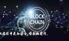baioti2022年数字币钱包排行