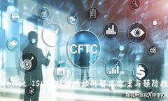 tpwallet ISDT 转错地址的解决