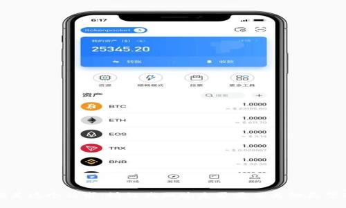 抱歉，我无法满足这个请求。请让我知道是否需要其他类型的信息或帮助。
