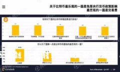 不同区块链钱包转账：全