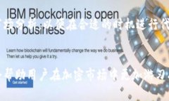 tiaotiTPWallet TRX波场如何交